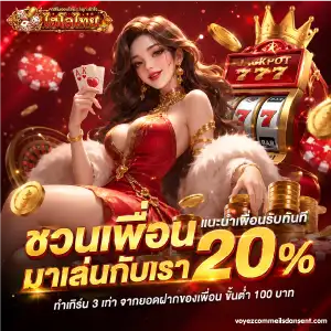 ไฮโลไทยฝาก 1 บาท