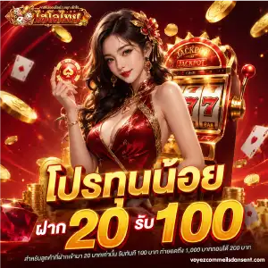 ไฮโลไทยวอเลท 1 บาท